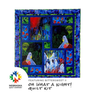 Oh What A Night! Quilt Kit Featuring Bittersweet II - Nebraska Quilt Company - K261180